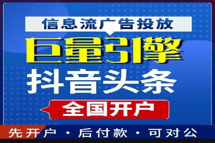 百度推广策略优化：如何提高广告投放效果